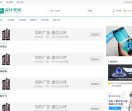 设计无忧