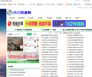 小刀资源网