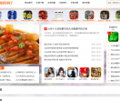 易游排行