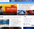 中国电子商务研究中心