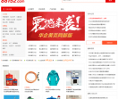 华企黄页网