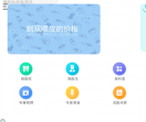 中华养生网