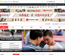 网易福建