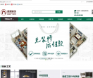 徐州装修公司