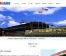 河北攻略传媒