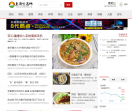 上海生活网