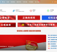 基层网