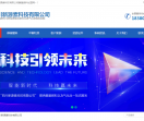 新源素新能源