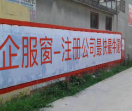 南昌注册公司服务