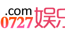 娱乐八卦