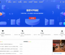 资源站
