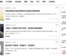 亚丝娜