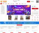 丰铭网