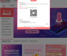 美女时钟网