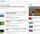 小白电视刷机