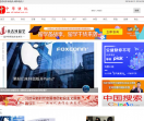 中华快讯