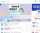 琳琅资源社