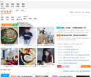 福州便民网
