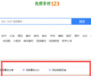 视频素材之家