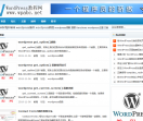 WP教程网