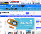 91仪器网