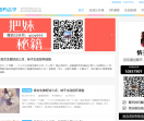 情圣欧阳约会学