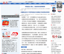 安徽新闻网
