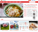 长沙网