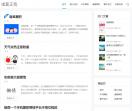 诸葛正我