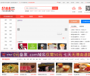 创业加盟网