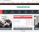 百强县新闻资讯网
