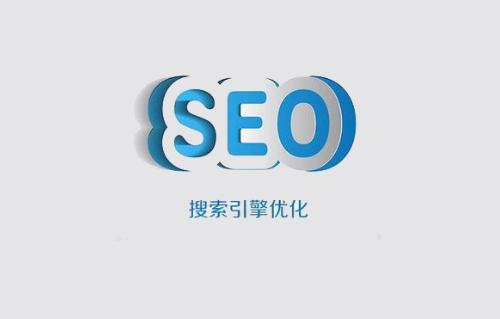 SEO常用免费工具盘点