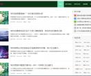 爱键盘技术网