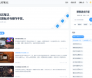 点石网络