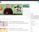 聆听小说网