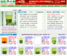 茶先生