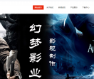 企业微电影-幻梦影业