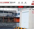 广西中汇石化分公司