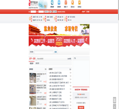 清河信息港网
