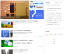 鸟哥笔记