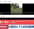 全网VIP影视会员解