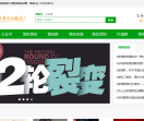 微信推