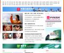 中华民族网