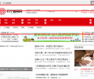 万宁新闻网