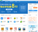 2345网址导航