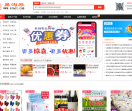 淘宝优惠券