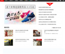 打折网站