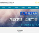云南振动筛