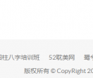 古玩图集网