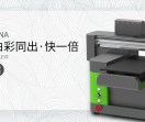 uv打印机